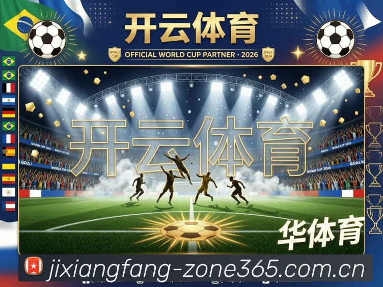 全球热力图